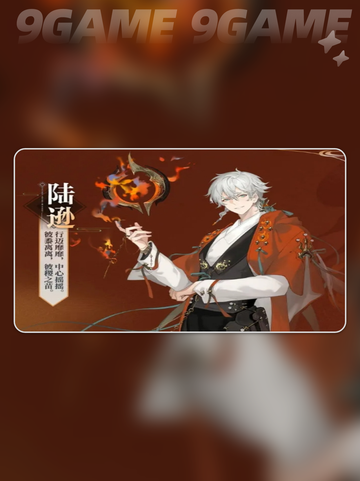 三国志幻想大陆2枭之歌小乔怎么样分享截图4