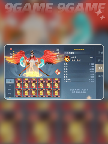 🔥灵妖劫测试资格速抢！🎮截图6