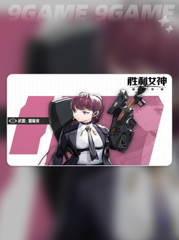 胜利女神dora怎么样分享截图2