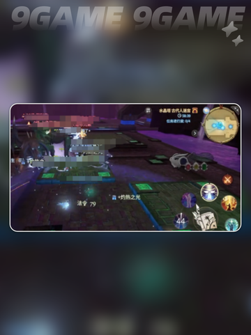 FF14手游💎大型任务完成攻略✨超简单方法！截图3