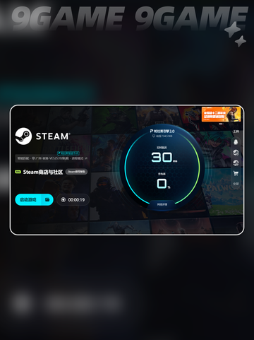 💥坠落金属女仆救世录加速器推荐✨截图7