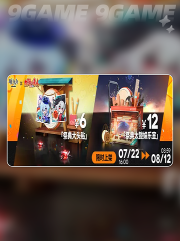 🔥明日方舟×太鼓达人联动来袭！🥁🎮截图5
