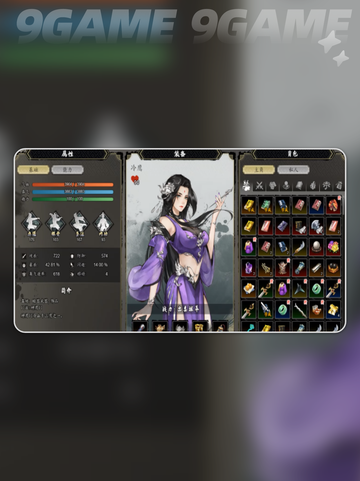 逸剑风云决伙伴招募全攻略💥武侠迷必看✨截图6