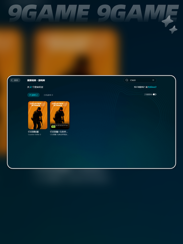 CSGO闪退怎么办介绍截图5