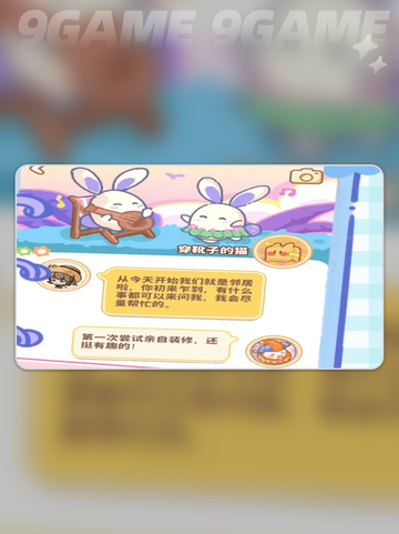 小岛日记公测时间🔥什么时候上线🎉截图6