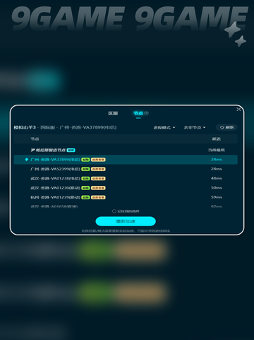 模拟山羊闪退怎么解决介绍截图7