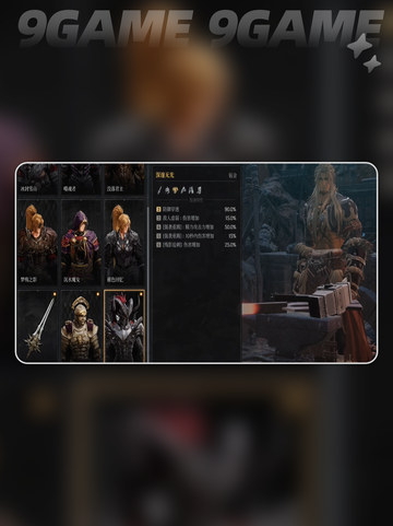 🔥第一狂战士卡赞加速器神选！⚡截图3