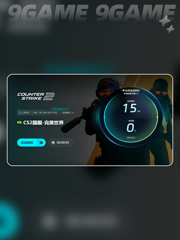 csgo2卡顿掉帧解决方法分享分享截图6