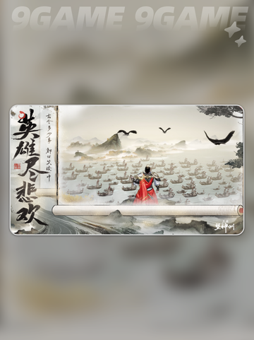 三国望神州游戏怎么玩介绍截图4