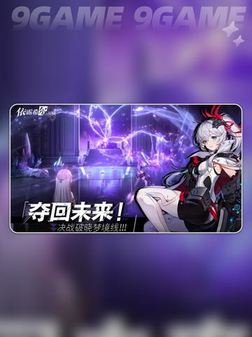 ✨依露希尔国际服上线啦！🔥截图4