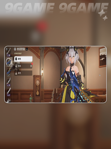 💥二重螺旋赛琪爆爽玩法🔥截图5