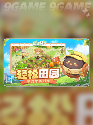 🔥碳碳岛公测时间曝光！速看上线日期💥截图3