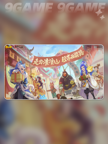 🎮梦幻西游延迟炸了？超稳解决方法来啦！💥截图2