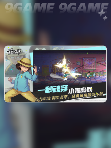 🔥伍六七暗影交锋开测时间曝光！⏰✨截图3
