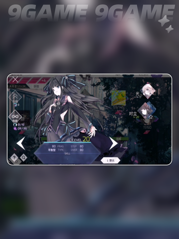 💥Arcaea全角色大揭秘！🎮✨截图4