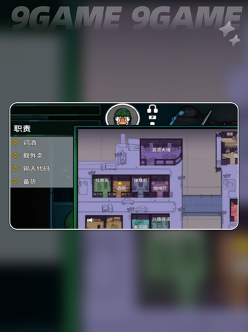 🚨鹅鸭杀士兵玩法大揭秘！🎮截图3