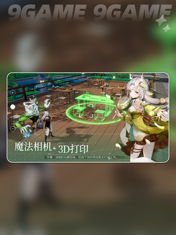望月测试版下载🌟最新教程来了！👇截图4