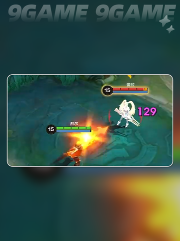 🔥烈尔上分神技！无敌carry截图4