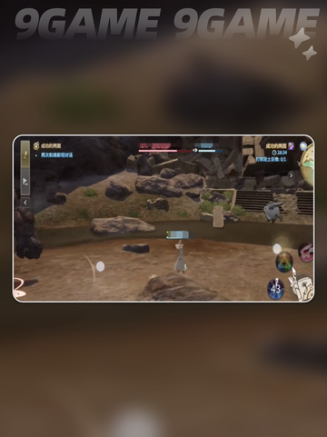 💥FF14手游装备选择攻略✨水晶世界装备推荐🔥截图2