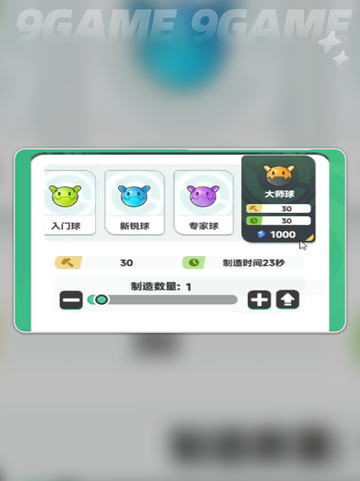 ✨曙光重临前期平民攻略！超实用玩法🔥截图7