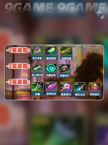 口袋斗蛐蛐小松鼠流派怎么玩分享截图5
