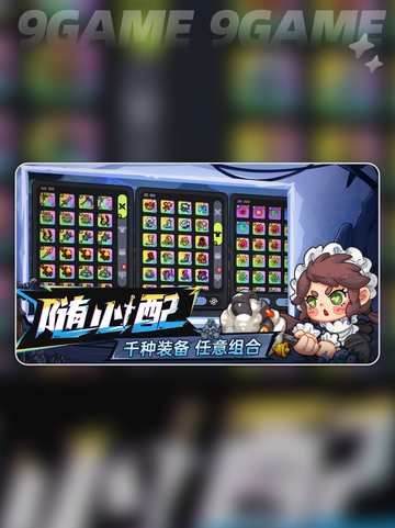 英勇之地兑换码最新分享分享截图5