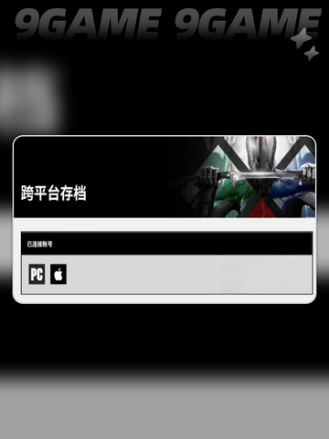 星际战甲手游竟能联机？🎮💥截图3