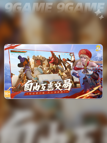剑灵2配置要求高吗介绍截图4