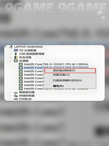 🎮秘境战盟闪退？一招秒解决！💥截图4
