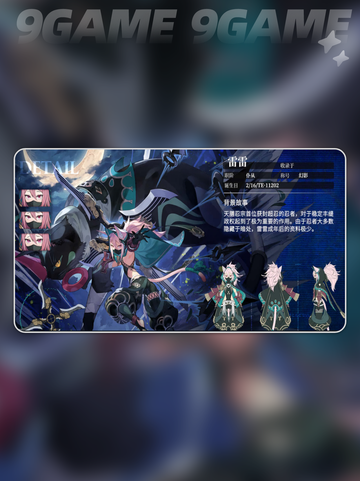🔥2025五星角色推荐✨截图3