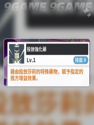 🔥萨利魔法帝玩法揭秘✨截图3