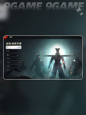 🔥二重螺旋体力系统玩法规则⚡超简单易上手✨截图4