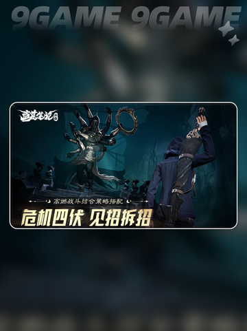 🔥尸蟞王暴击打法💥截图2