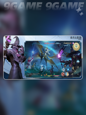 最终幻想14测试资格✨获取攻略🔥手游党必看！截图4