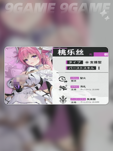 胜利女神dora好玩吗分享截图2