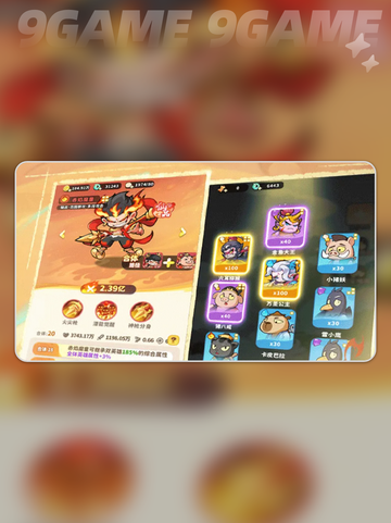 🔥魔宠降临兑换码大公开！✨截图4