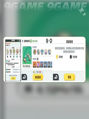 💎曙光重临钻石获取攻略！✨截图6