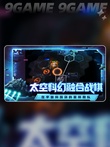 白夜星魂值得玩吗？🌟游戏评测来了！截图3