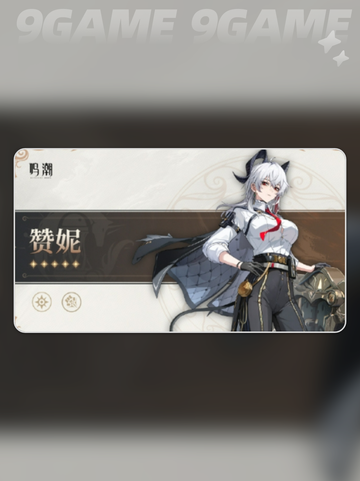 🎉鸣潮2.3版本周年庆活动大揭秘！🎁截图3