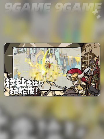 🔥阿米达安速杀攻略💥截图2