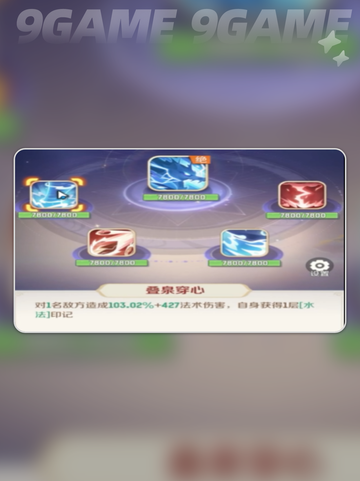 灵兽大冒险🔥天宫玩法全解析✨截图3