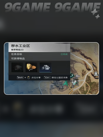 七日世界万能手哪里获得介绍截图4