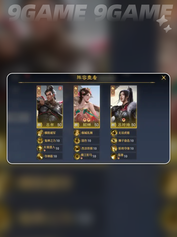 貂蝉🔥九牧之野神装搭配💥截图6