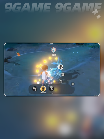 🆘洛克王国：精灵求救神操作✨截图3