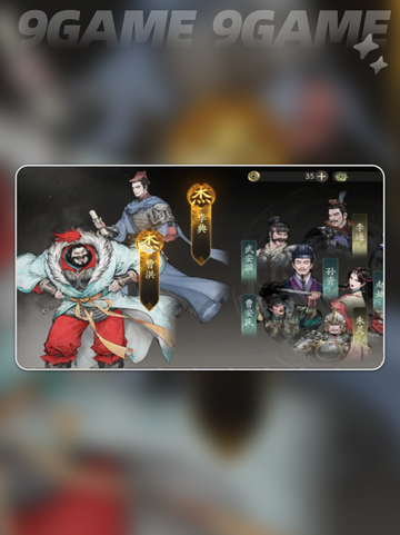 三国望神州零氪逆袭🔥截图5