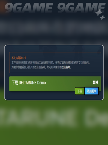 三角符文在steam多少钱分享截图3