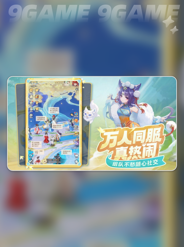 🔥灵兽大冒险公测时间公布🎉等你来探险！截图5