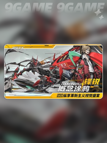 晴空之下新手攻略指南介绍截图5