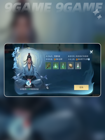 遮天世界荒塔玩法指南分享截图4
