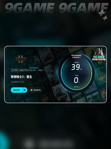 荣誉骑士2君主卡死怎么恢复介绍截图5